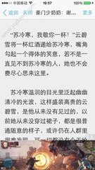 关于菲律宾黑名单的查询已以及具体做法 下文为您详解